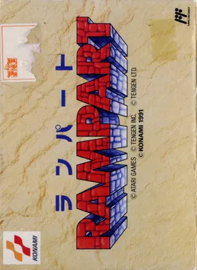 Rampart (Japan) (Konami) box cover front